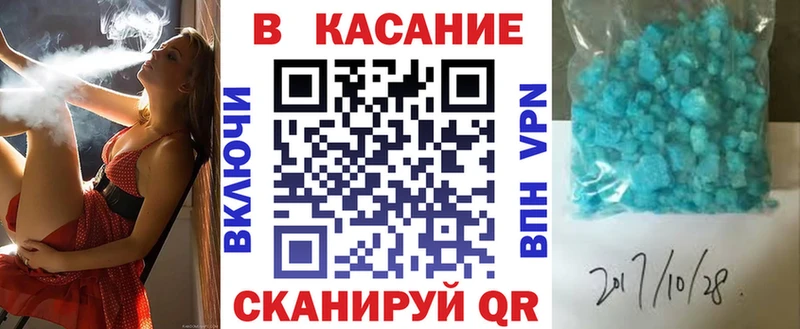 Купить Альфа ПВП  Кодеин  Мефедрон  ГАШ  КОКАИН  Амфетамин  Ахтубинск