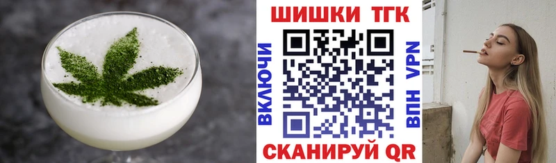 Купить где  Ахтубинск  Cannafood конопля 