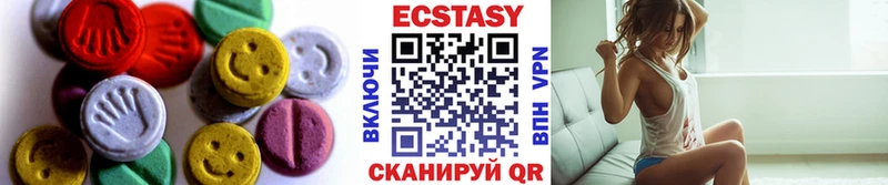 Купить  Ахтубинск  Ecstasy ешки 
