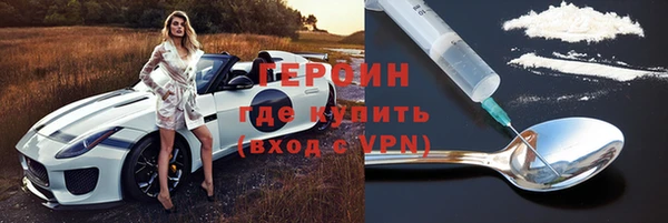 дурь Магас