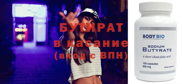дурь Магас