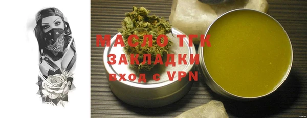 амфетамин Алзамай