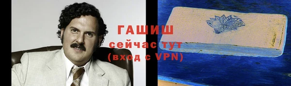 амфетамин Алзамай