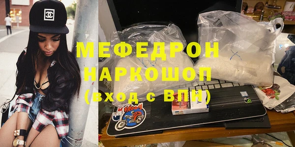 прущие крисы Алексин