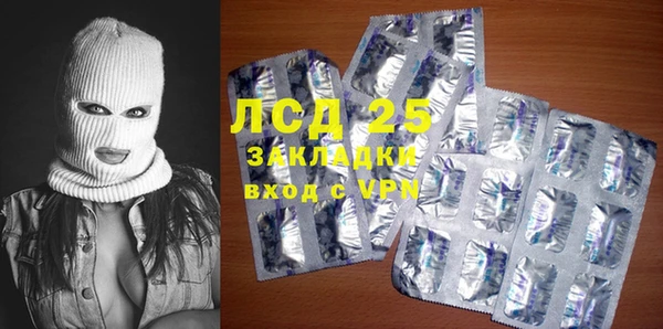 амфетамин Алзамай