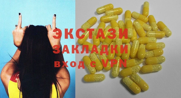 дурь Магас
