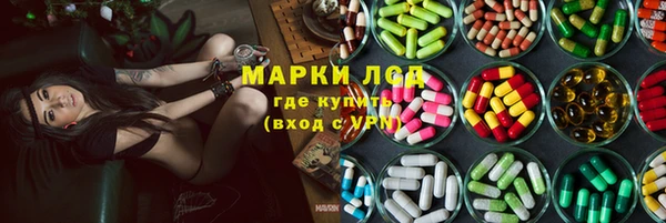 прущие крисы Алексин
