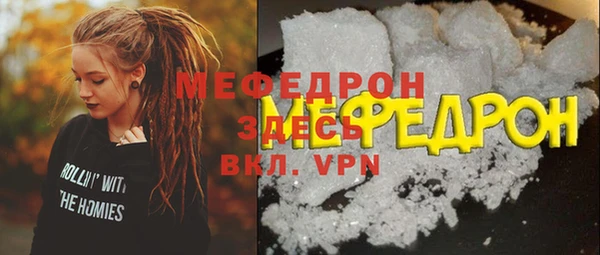молекула духа Майский