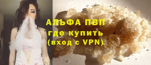 Альфа ПВП Алексеевка