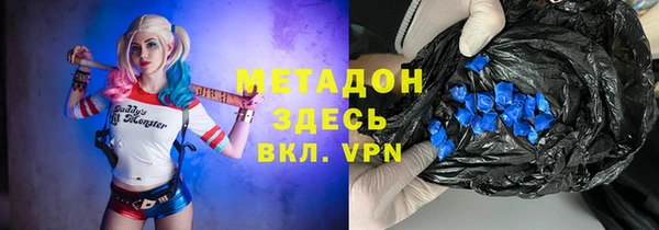 прущие крисы Алексин