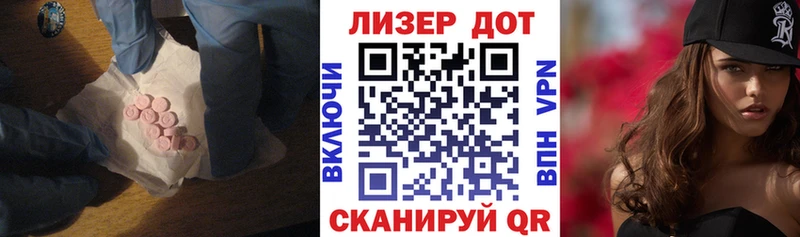 Купить закладки  Ахтубинск  Лсд 25 экстази кислота 