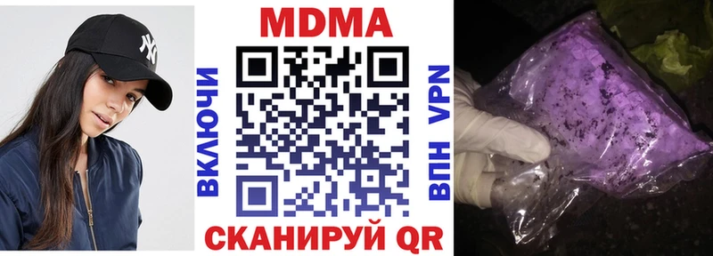Купить где  Ахтубинск  МДМА Molly 