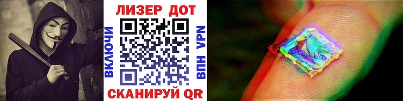 Марки NBOMe 1,8мг  Купить  Ахтубинск 