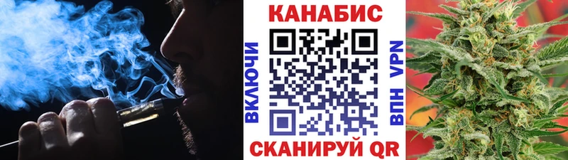 Купить где  Ахтубинск  Бошки Шишки тримм 